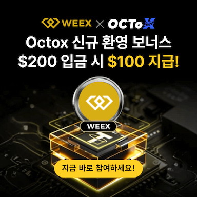 $200 입금 시 $100 지급!