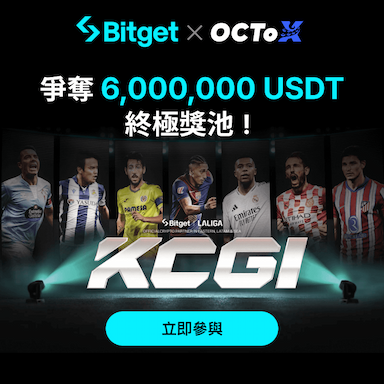 Bitget & OCTOX